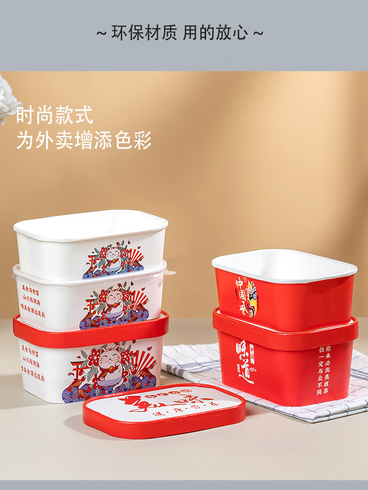 南京打包盒